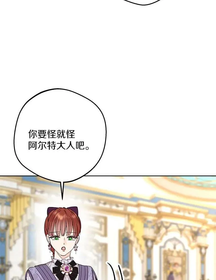 63.尊礼复行 第75页