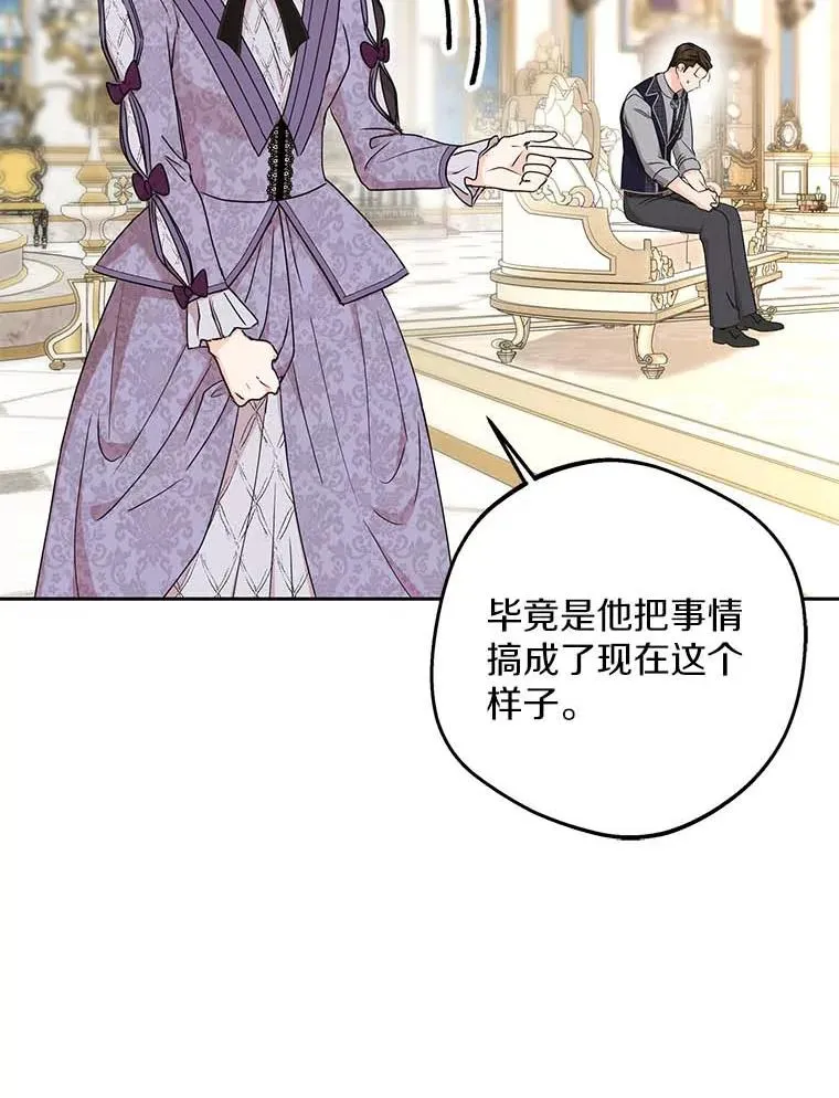 63.尊礼复行 第76页