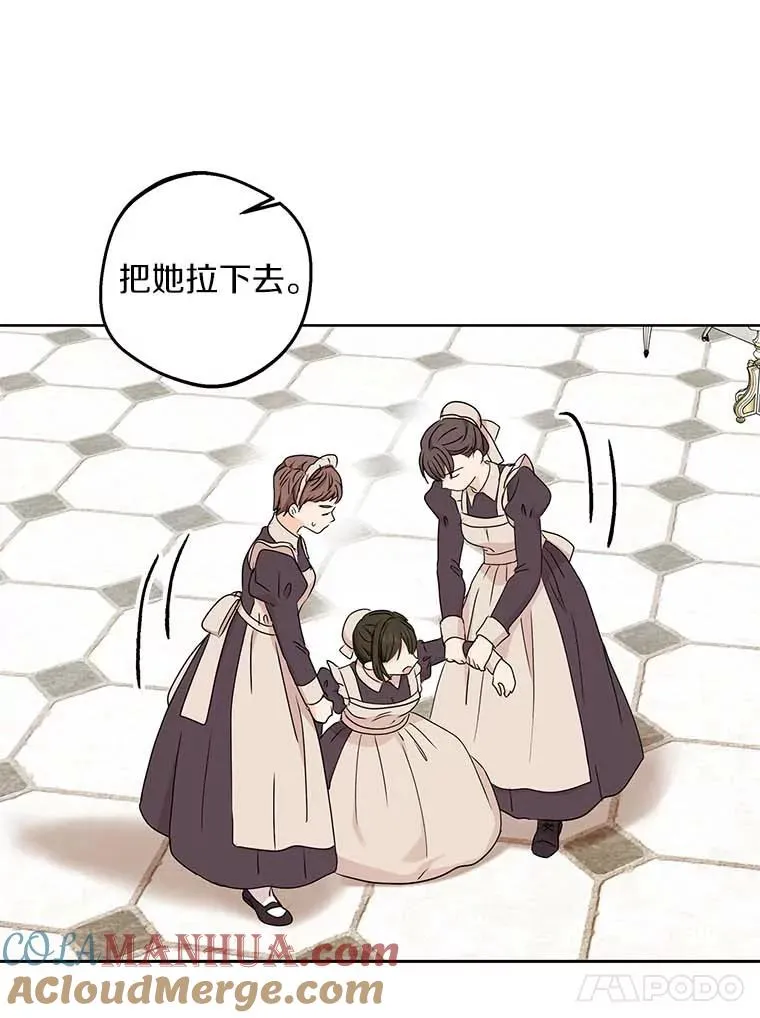 63.尊礼复行 第77页