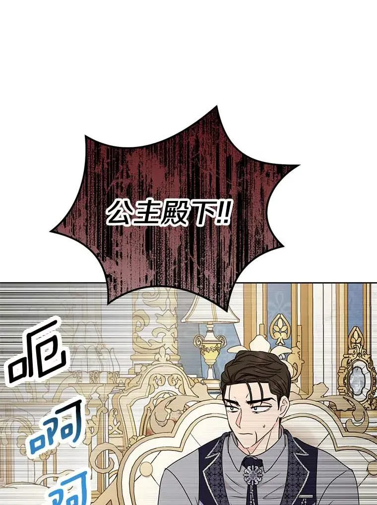 63.尊礼复行 第78页