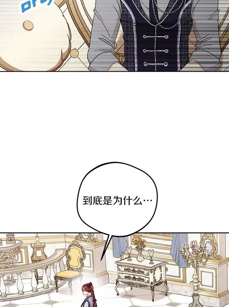63.尊礼复行 第79页