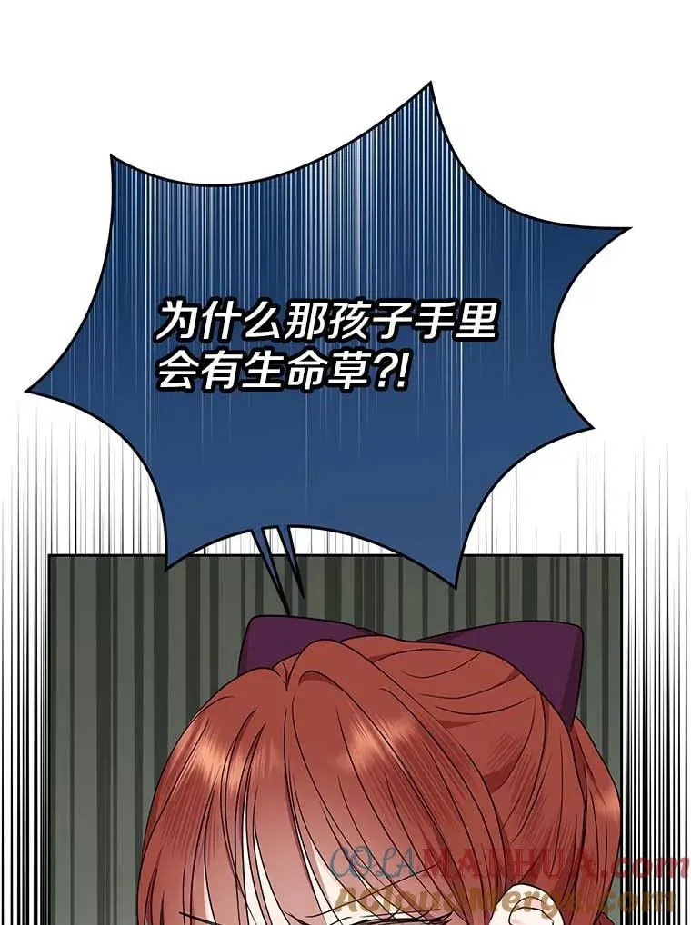 63.尊礼复行 第81页
