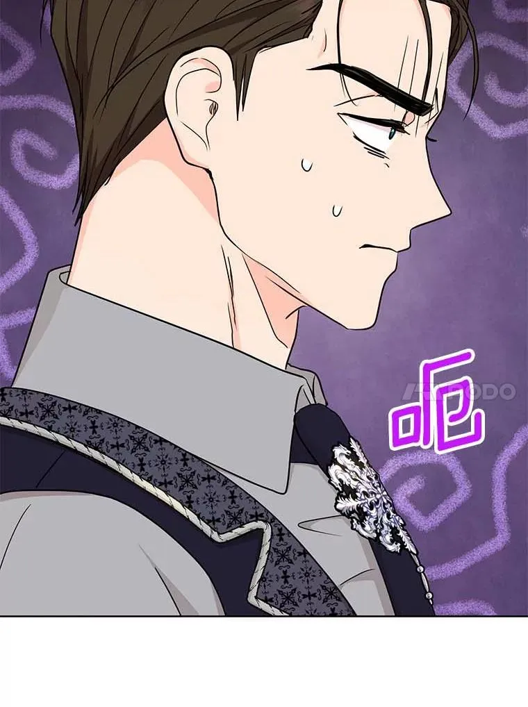 63.尊礼复行 第86页