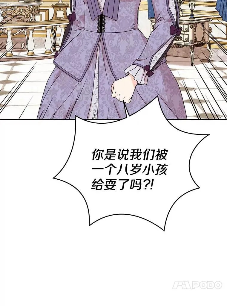 63.尊礼复行 第92页