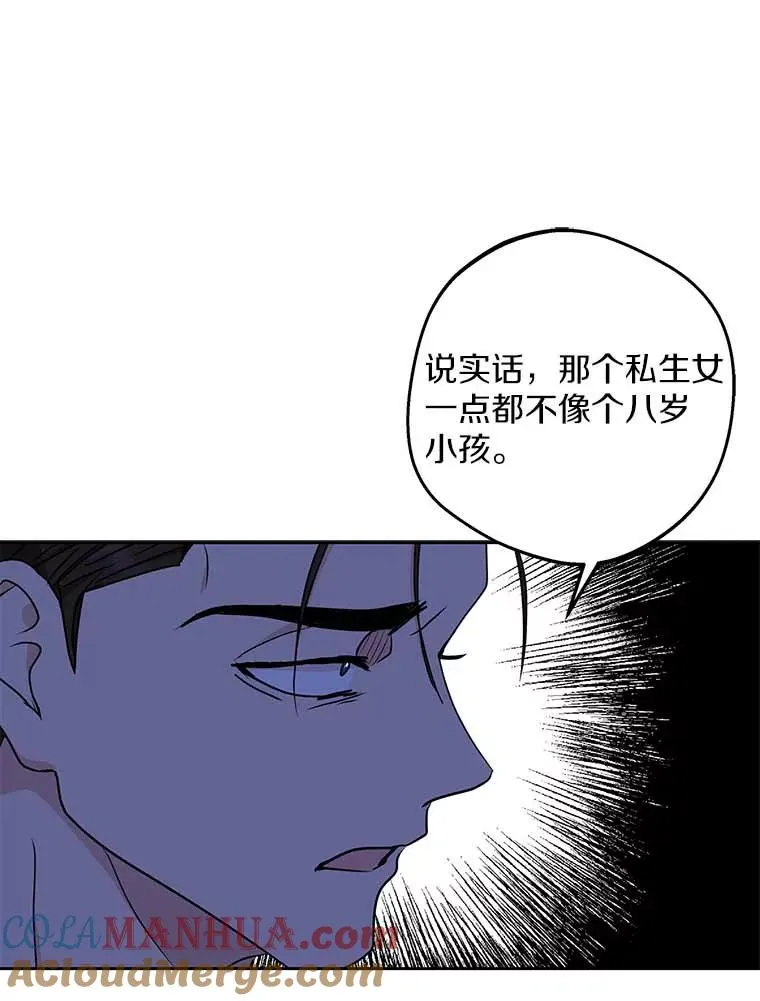 63.尊礼复行 第93页