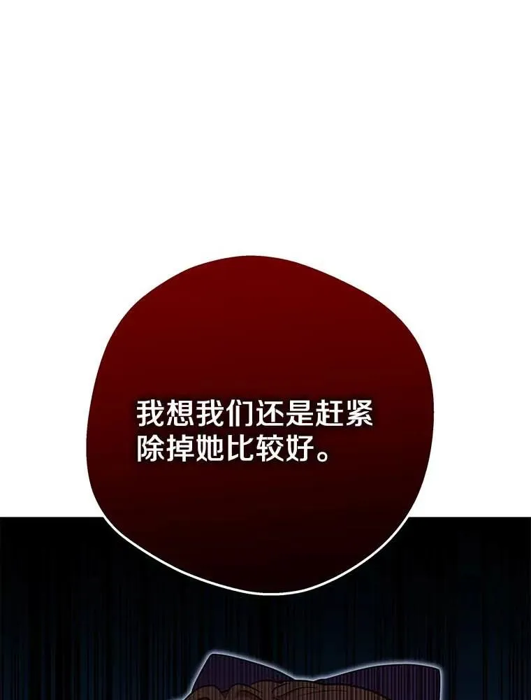 63.尊礼复行 第94页