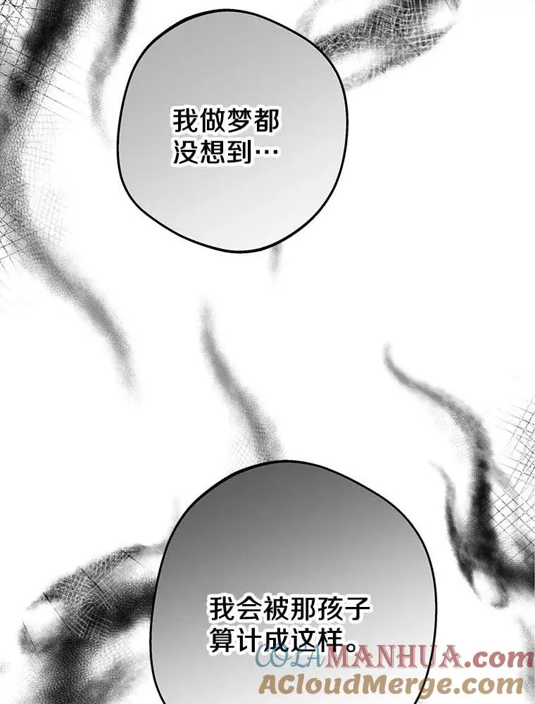 63.尊礼复行 第97页