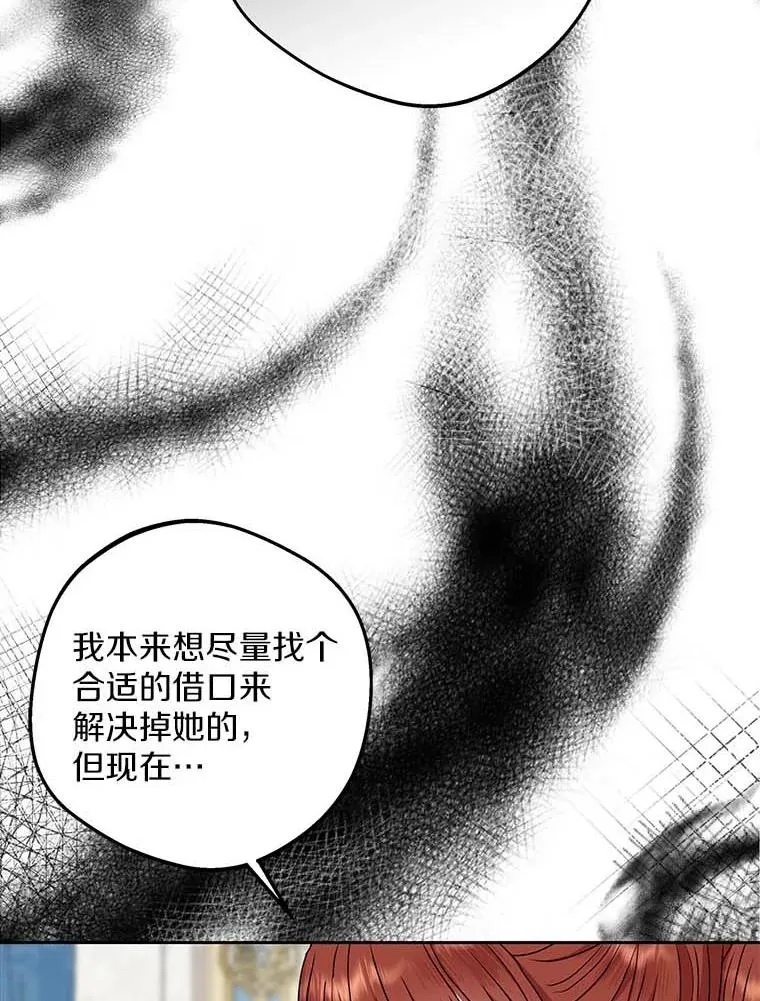 63.尊礼复行 第98页