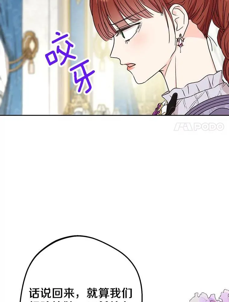 63.尊礼复行 第99页