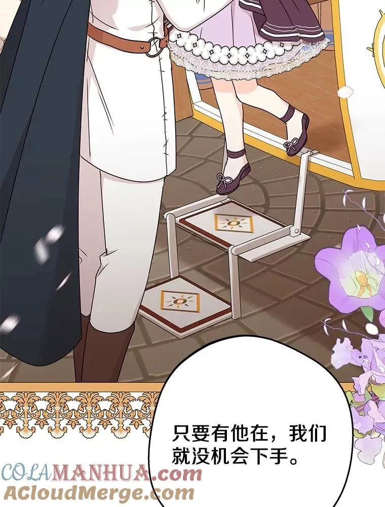 63.尊礼复行 第101页