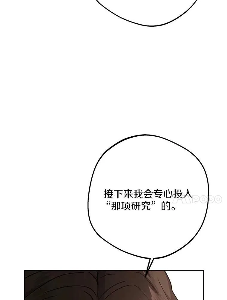 63.尊礼复行 第102页