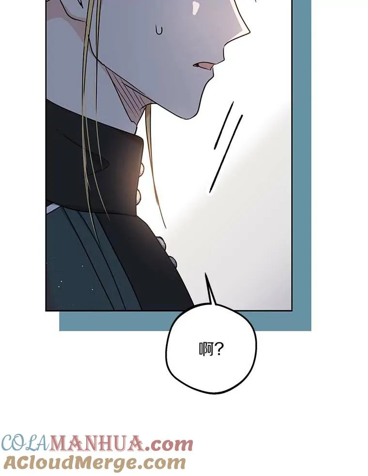 63.尊礼复行 第113页