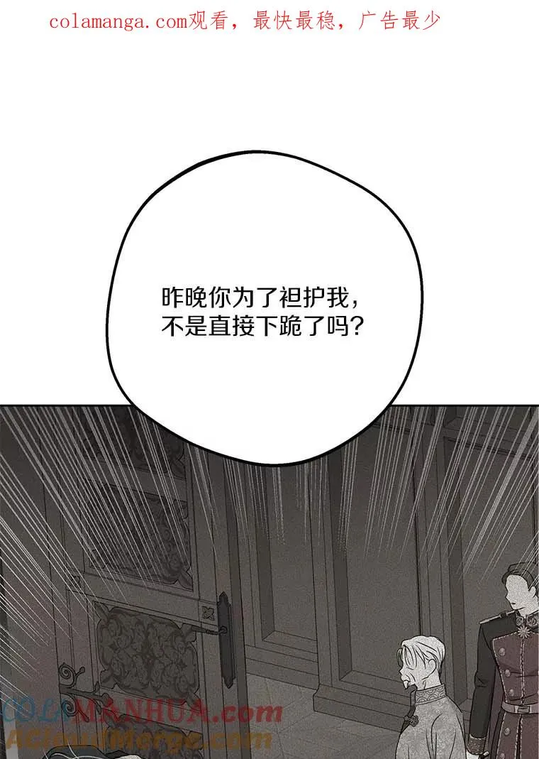 64.风起云涌 第1页