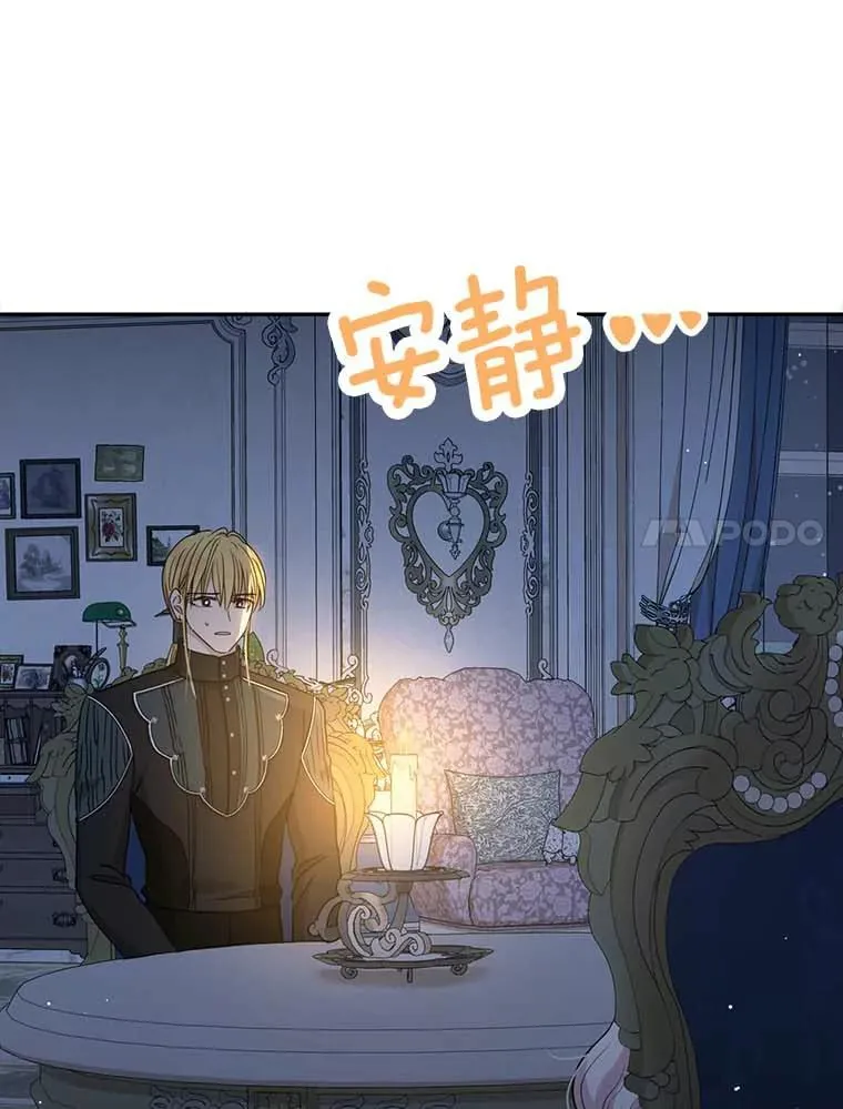 64.风起云涌 第7页