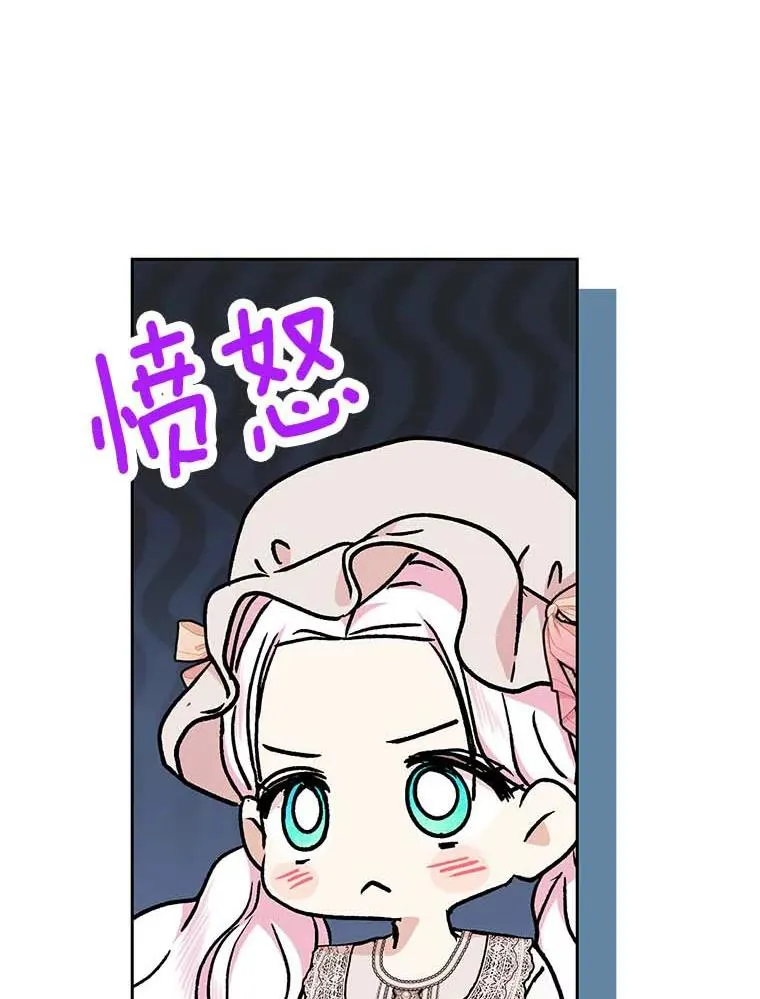 64.风起云涌 第12页