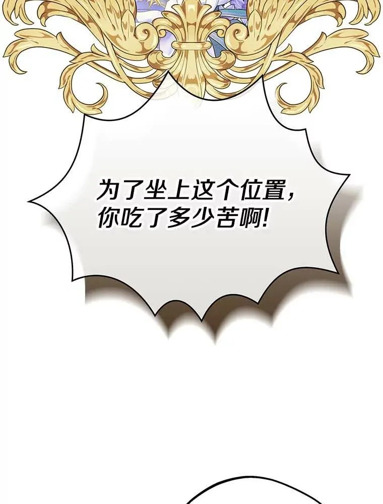 64.风起云涌 第16页