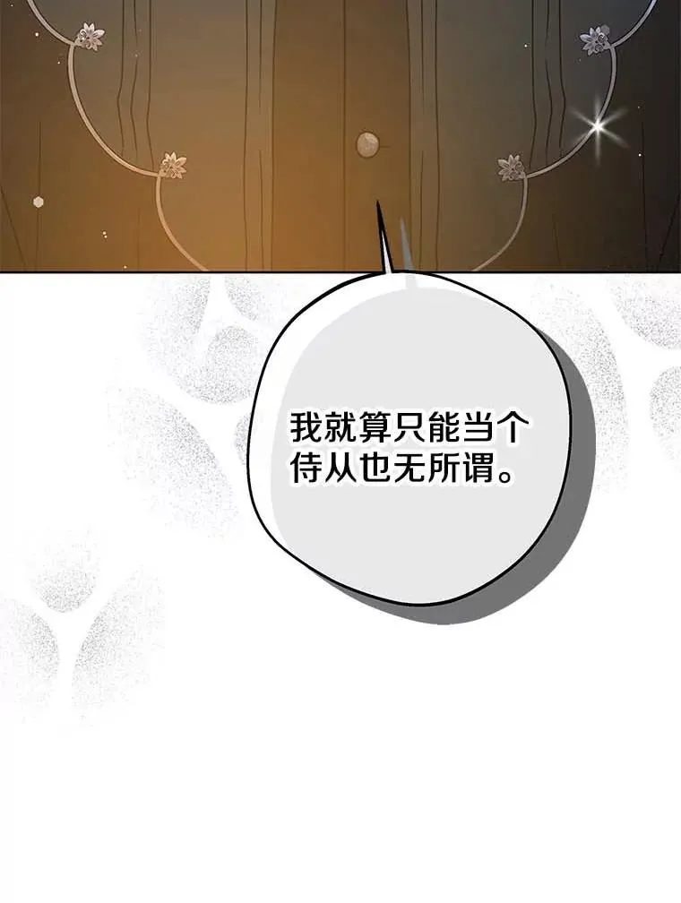 64.风起云涌 第22页