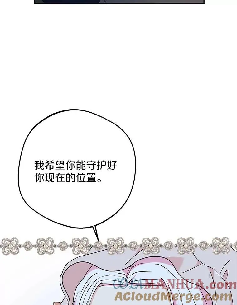 64.风起云涌 第29页