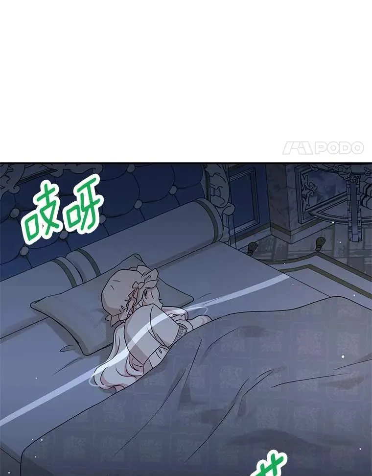 64.风起云涌 第40页