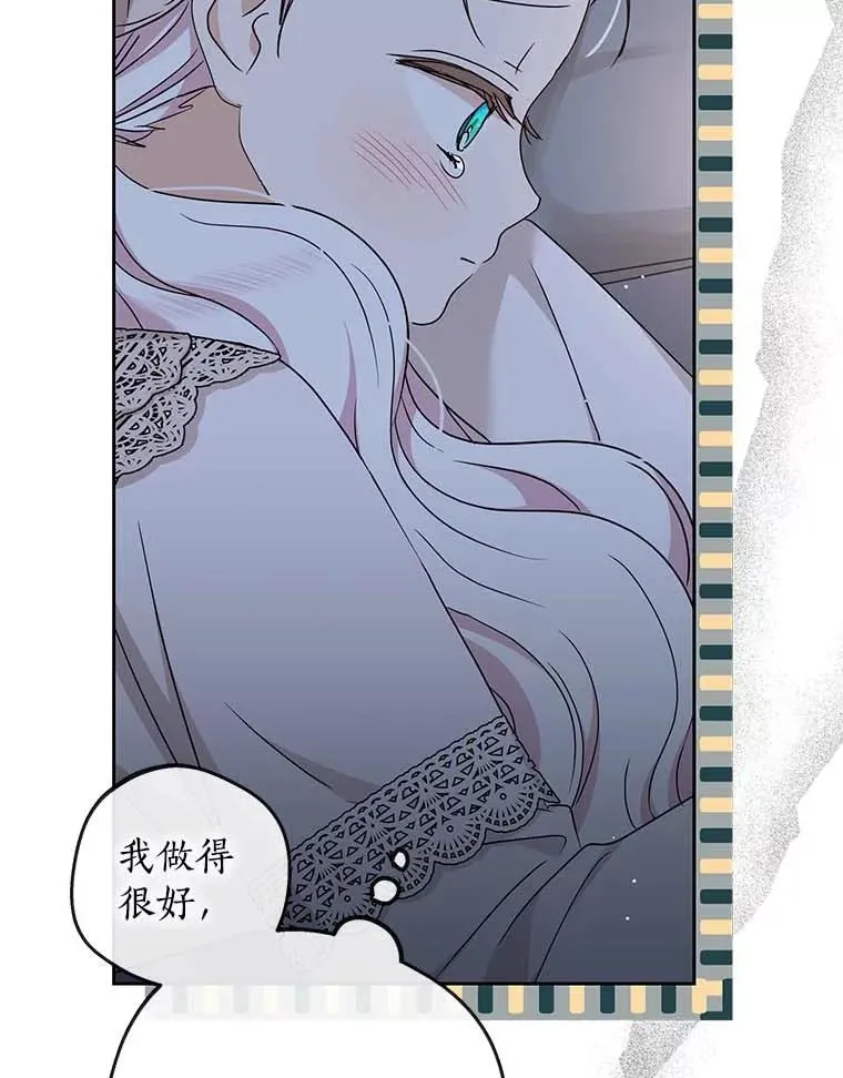64.风起云涌 第42页
