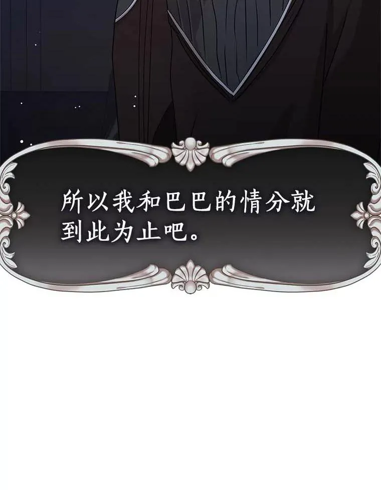 64.风起云涌 第55页