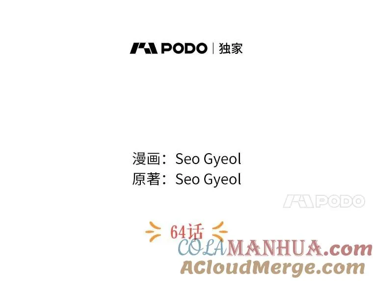 64.风起云涌 第57页
