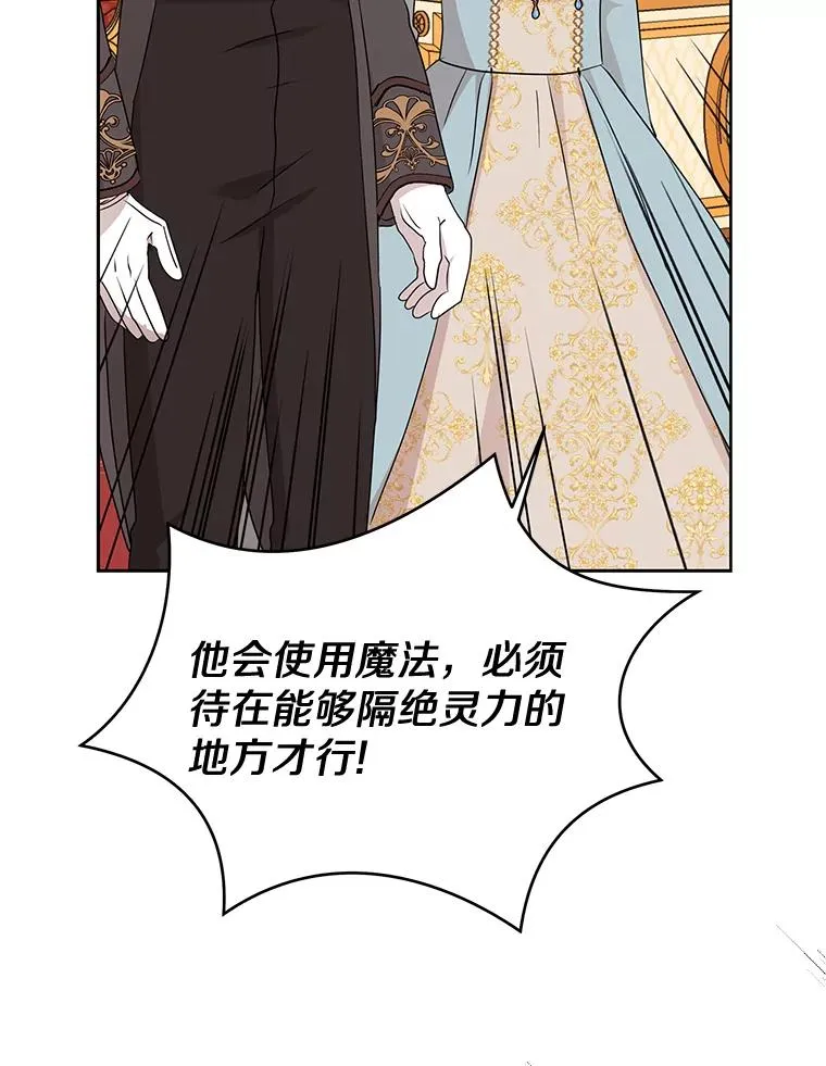 64.风起云涌 第63页