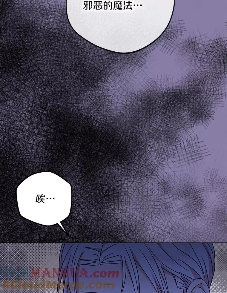 64.风起云涌 第69页