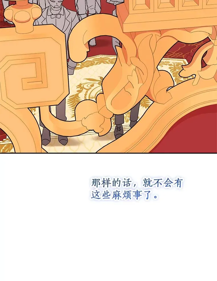 64.风起云涌 第72页
