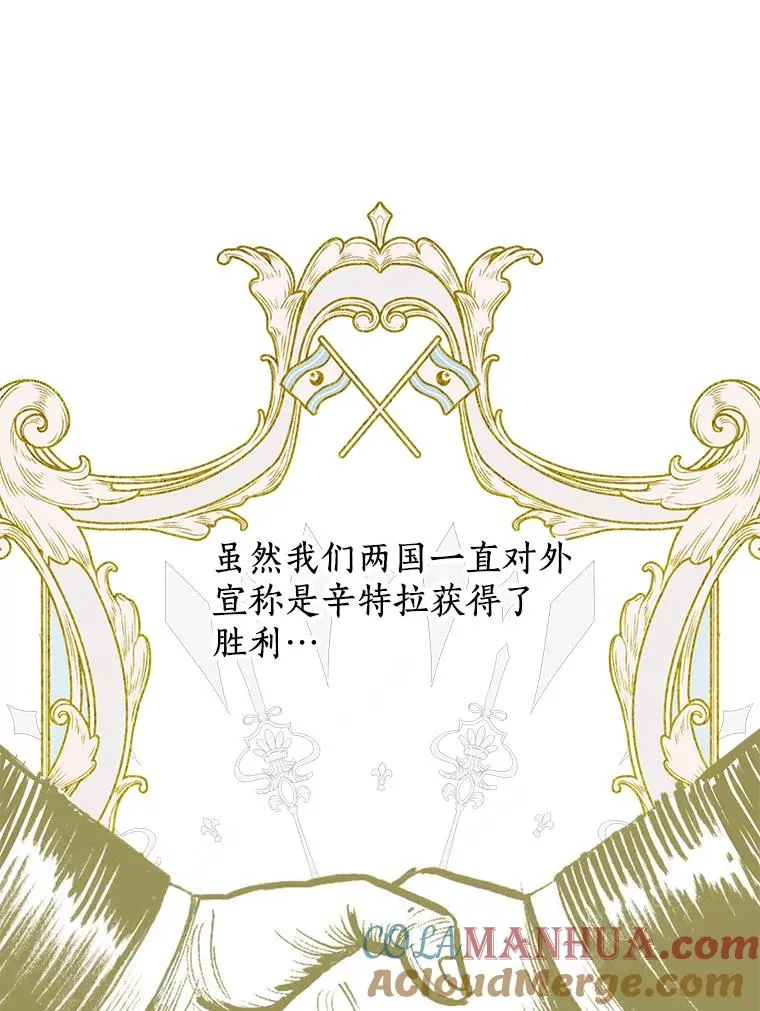 64.风起云涌 第73页