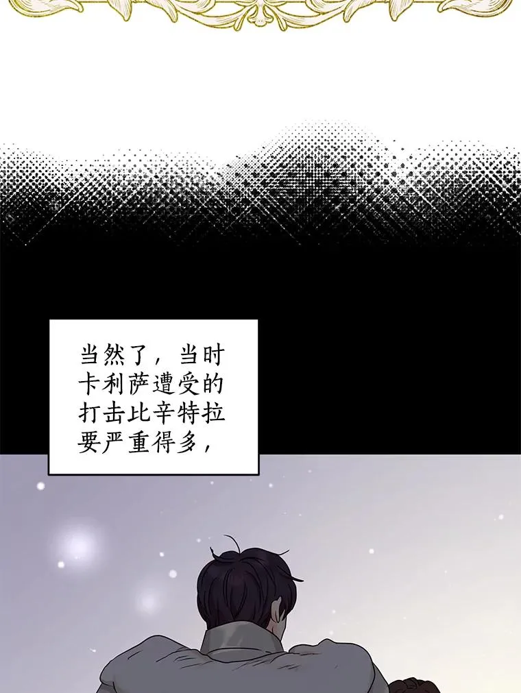 64.风起云涌 第75页