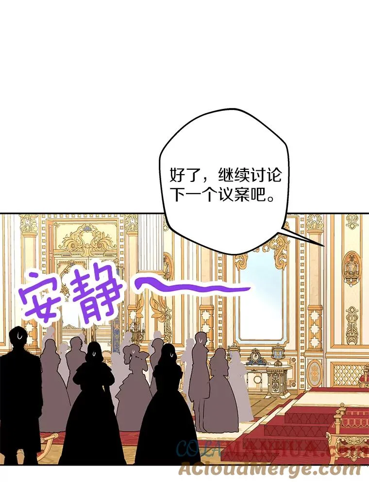 64.风起云涌 第89页