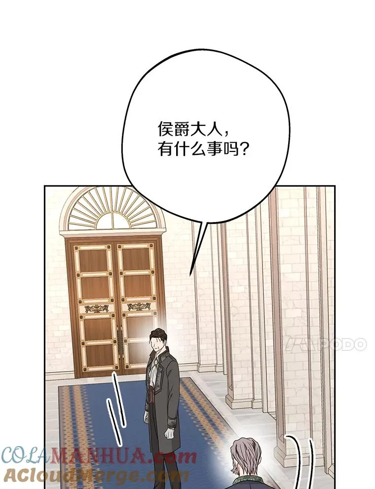 64.风起云涌 第93页