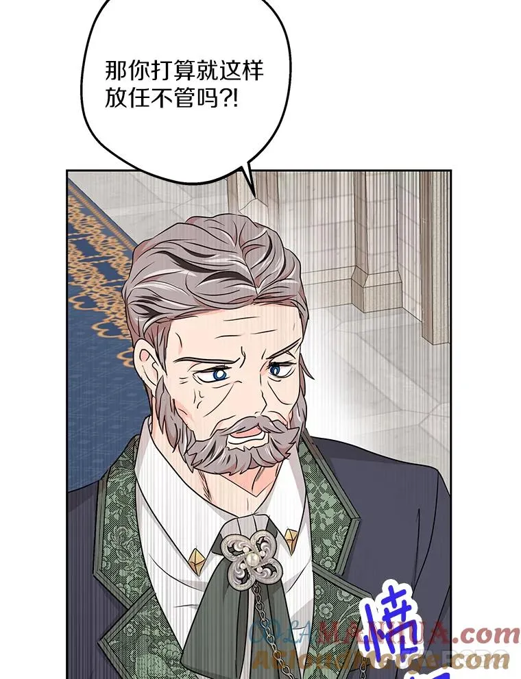 64.风起云涌 第97页