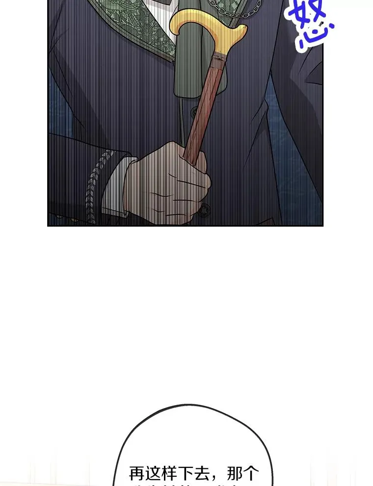 64.风起云涌 第98页