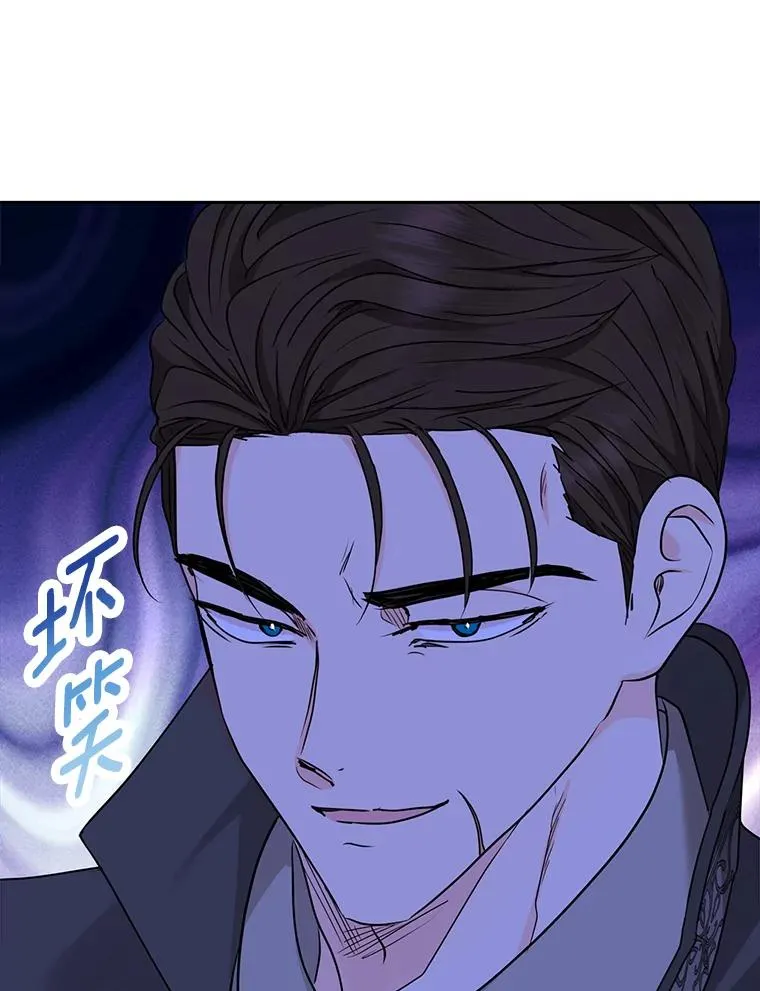 64.风起云涌 第102页