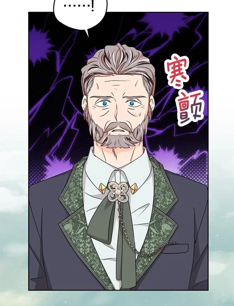 64.风起云涌 第104页