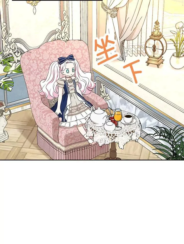 64.风起云涌 第112页