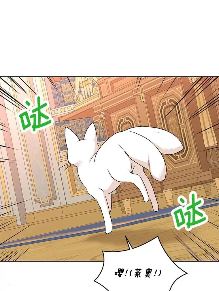 64.风起云涌 第114页