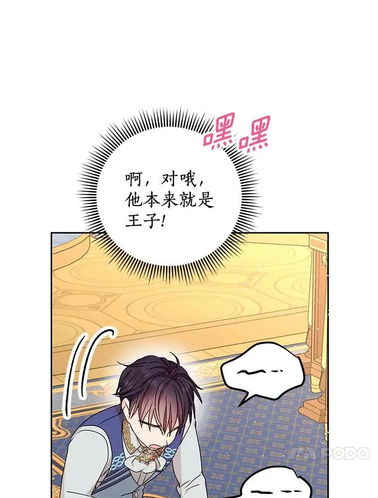 64.风起云涌 第122页