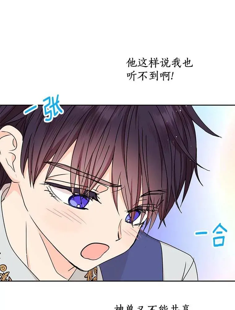 64.风起云涌 第124页