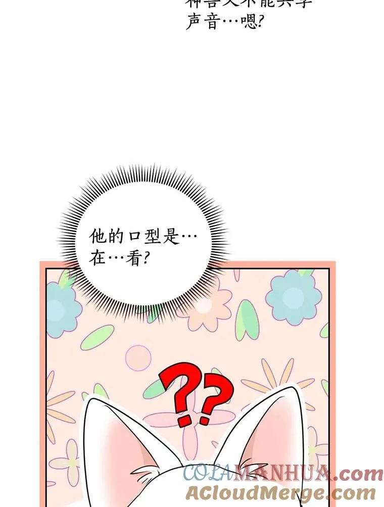 64.风起云涌 第125页