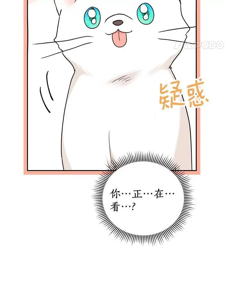 64.风起云涌 第126页