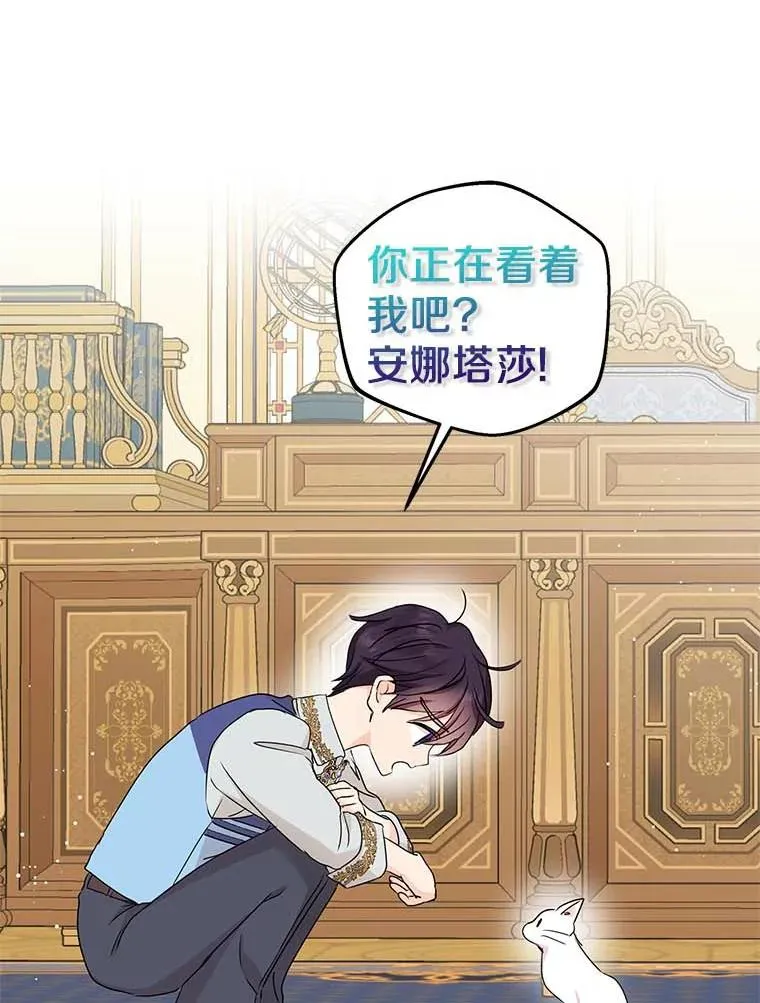 64.风起云涌 第127页