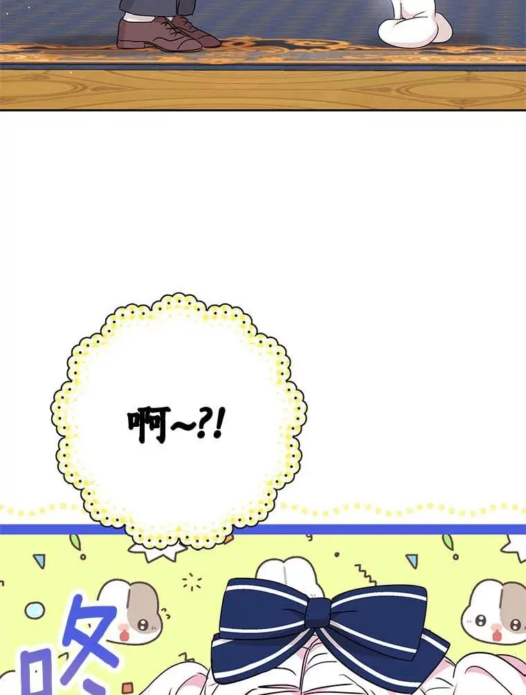 64.风起云涌 第128页