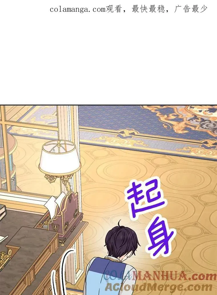65.退休计划 第1页