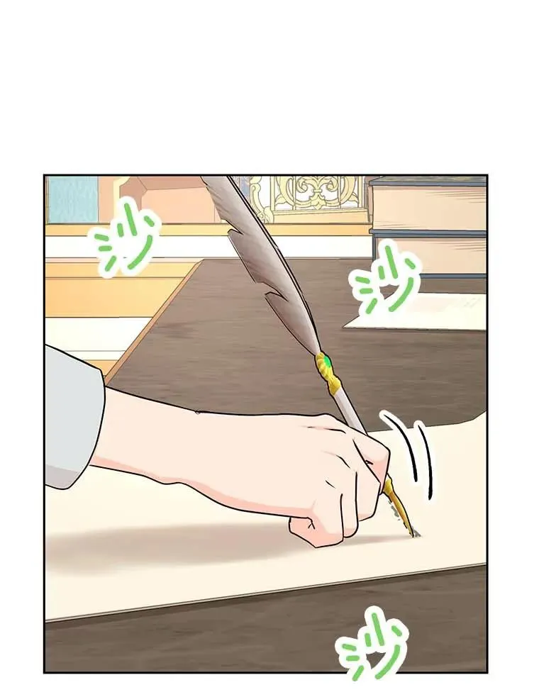 65.退休计划 第3页