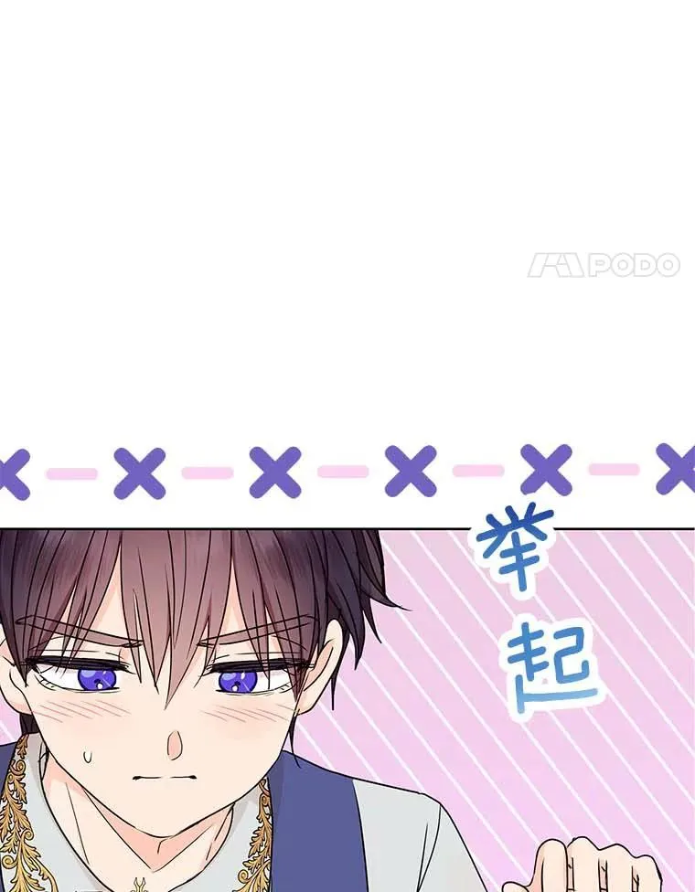 65.退休计划 第4页
