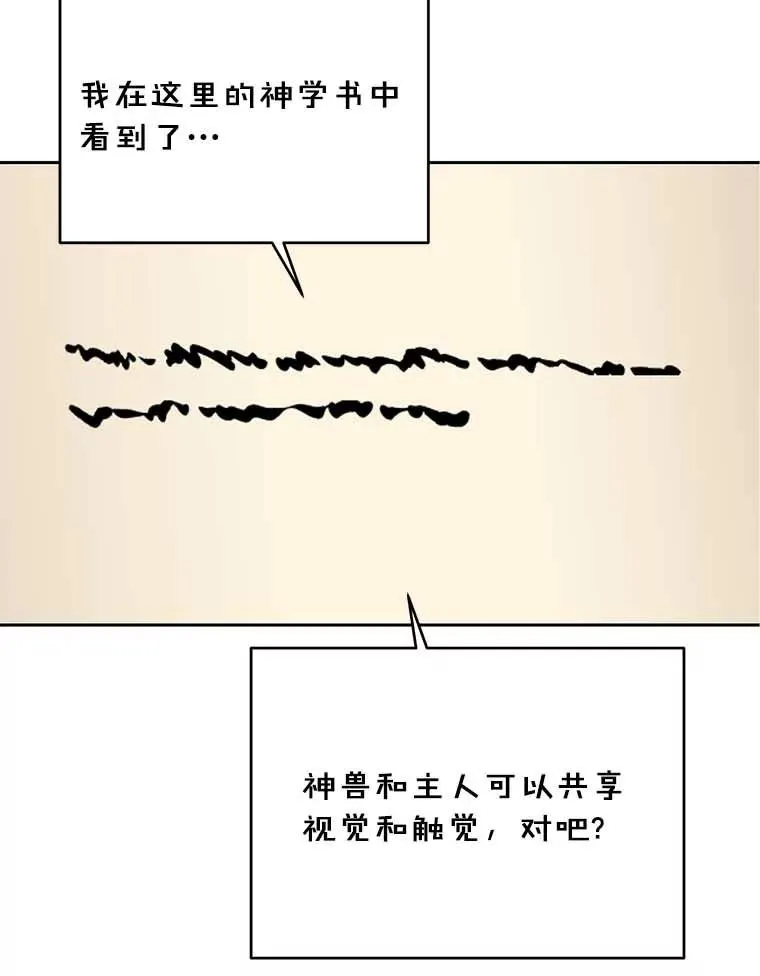 65.退休计划 第6页