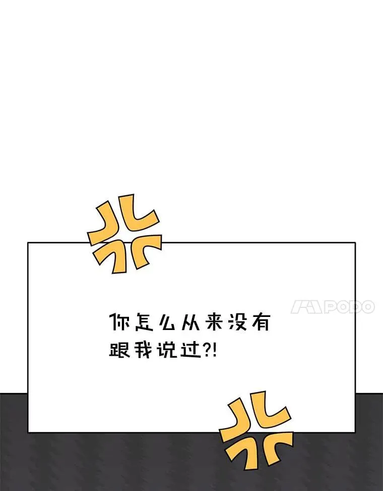 65.退休计划 第7页